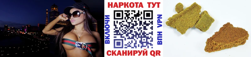 Хочу наркоту Железногорск Гашиш  АМФЕТАМИН  COCAIN  Меф мяу мяу  Метадон  Марихуана 