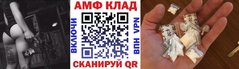 Amphetamine Premium  Железногорск 