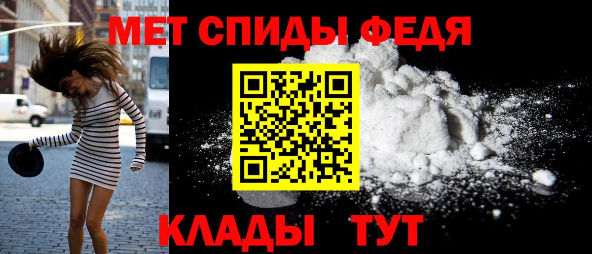 Amphetamine  Вход с VPN  Железногорск  АМФ  Амфетамин VHQ 
