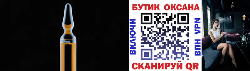 Бутират BDO  blacksprut зеркало  Железногорск 