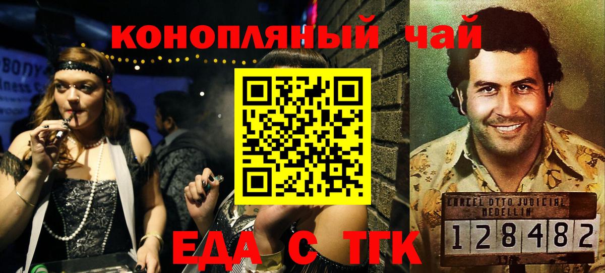 Лсд 25 Железногорск