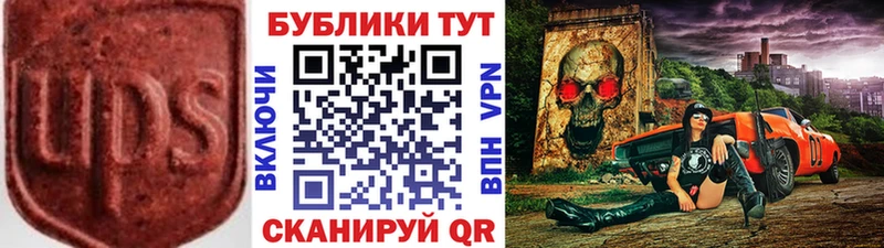 купить  цена  Железногорск  ЭКСТАЗИ круглые 
