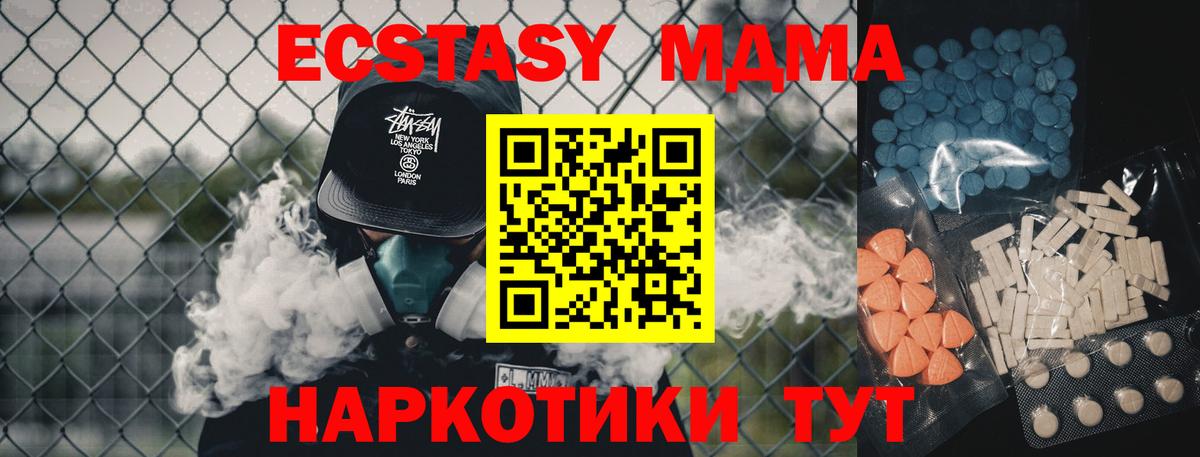 Ecstasy Дубай  Экстази Punisher  darknet формула  Вход с VPN  Железногорск  ЭКСТАЗИ 