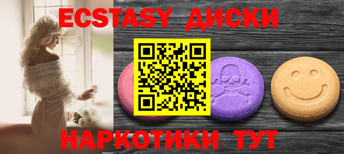 Ляпка  Железногорск  МЕФ  Вход с VPN  МАРИХУАНА  COCAIN 