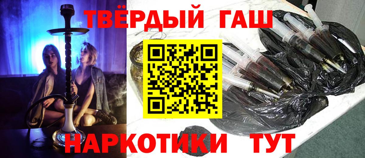 Гашиш AMNESIA HAZE Железногорск