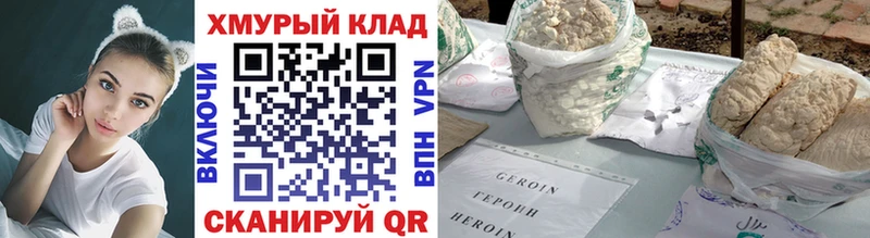 гидра ссылка  Железногорск  Героин Афган 