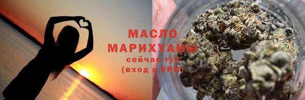гашишное масло Пересвет