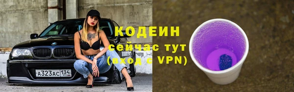 каннабис Пестово