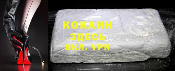 гашишное масло Пересвет