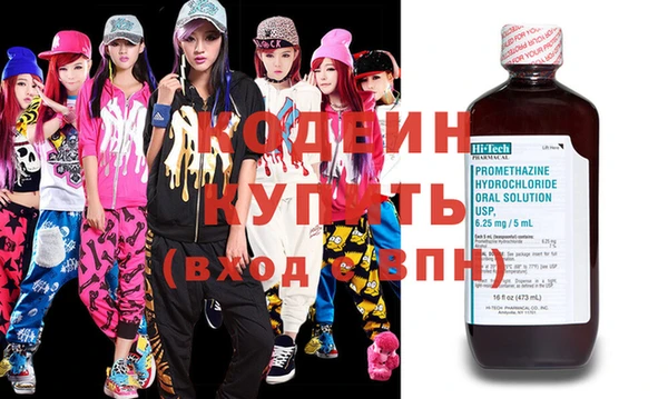 гашишное масло Пересвет
