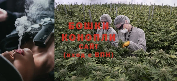 каннабис Пестово