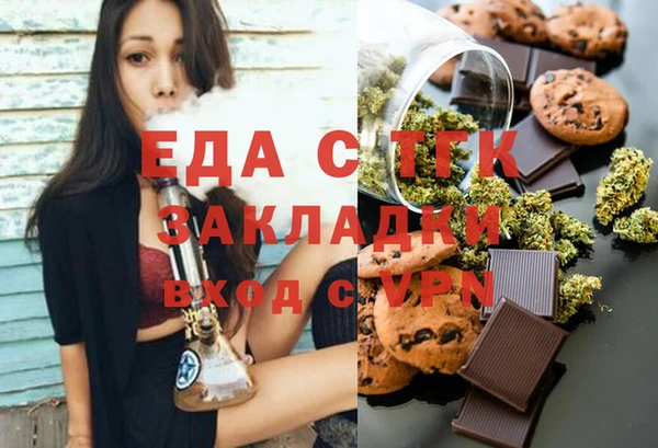 гашишное масло Пересвет