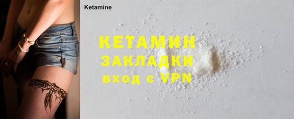 MESCALINE Переславль-Залесский