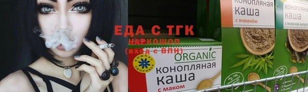 MESCALINE Переславль-Залесский