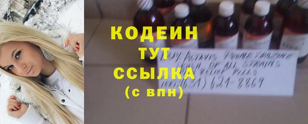 MESCALINE Переславль-Залесский
