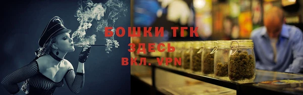 каннабис Пестово