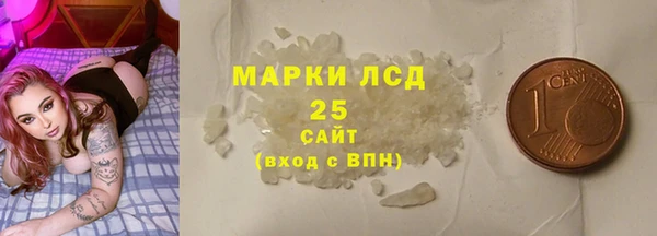 MESCALINE Переславль-Залесский