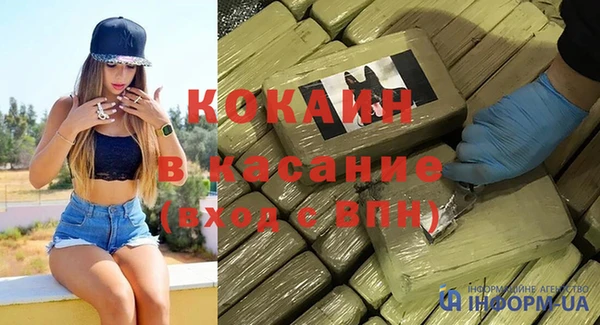 гашишное масло Пересвет