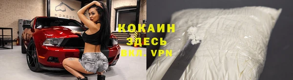 MESCALINE Переславль-Залесский