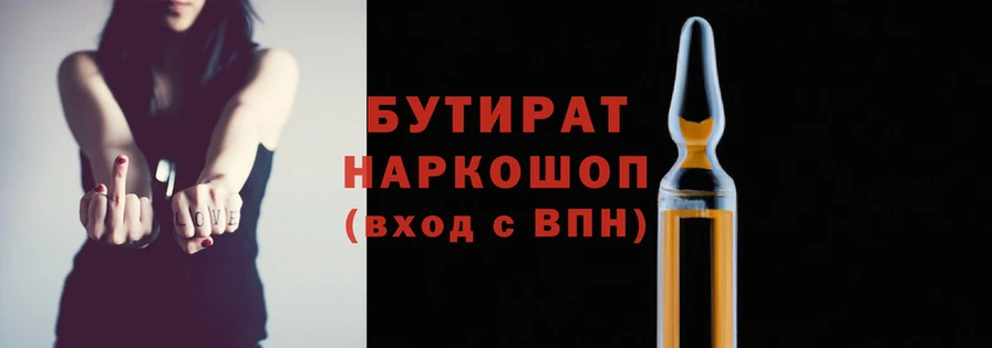 каннабис Пестово