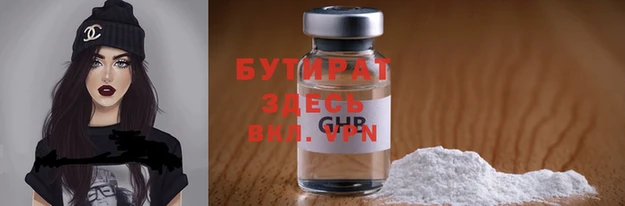 каннабис Пестово