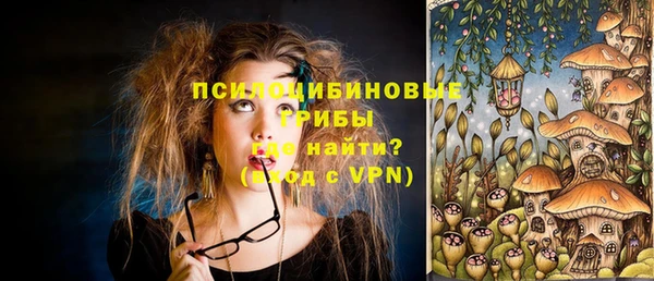 гашишное масло Пересвет