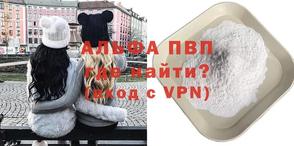 гашишное масло Пересвет
