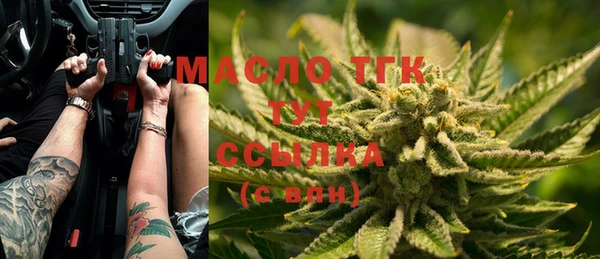 MESCALINE Переславль-Залесский