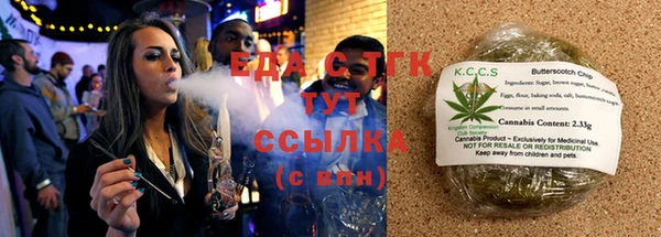 каннабис Пестово