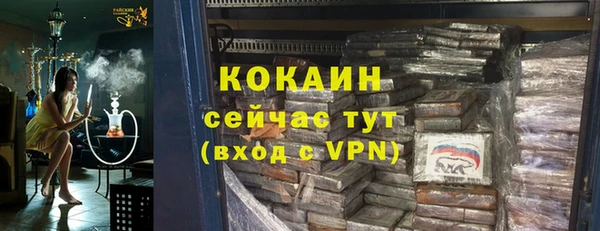 MESCALINE Переславль-Залесский