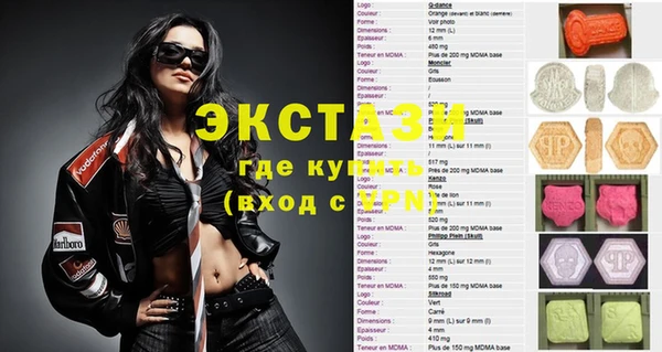 гашишное масло Пересвет