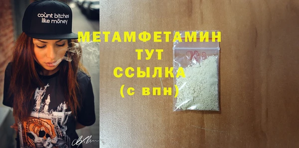 гашишное масло Пересвет