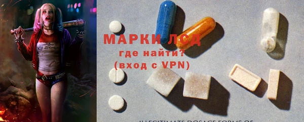 MESCALINE Переславль-Залесский