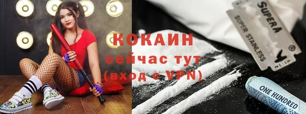 каннабис Пестово