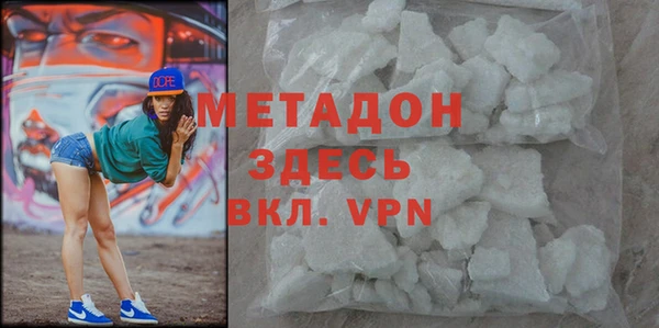 каннабис Пестово