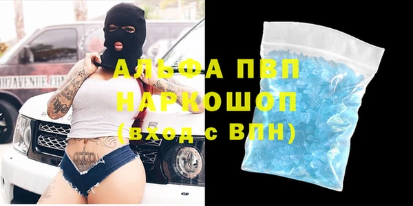 гашишное масло Пересвет