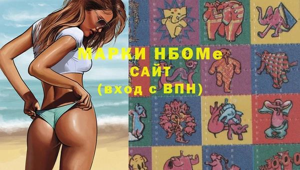каннабис Пестово