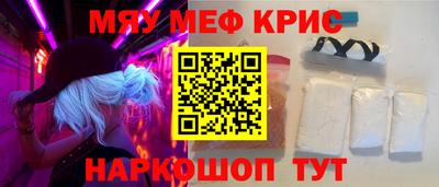 прущая мука Донецк
