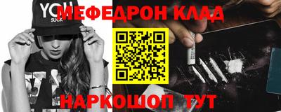 соль ск Аргун