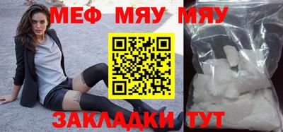 прущая мука Донецк