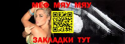 а пвп мука Донской