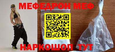 первитин Абакан