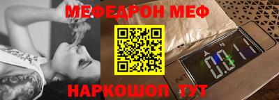 прущая мука Апшеронск