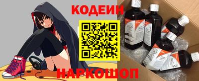 прущая мука Донецк