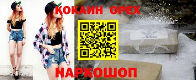 СК Дубна
