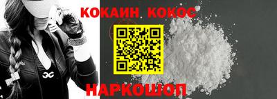 прущая мука Донецк
