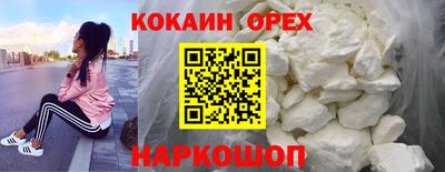 твердый Абинск