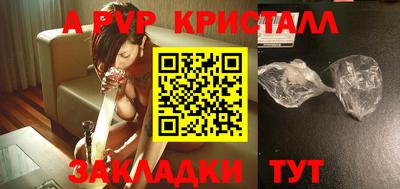 прущая мука Донецк