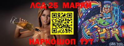 прущая мука Донецк