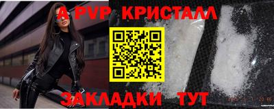 а пвп мука Донской